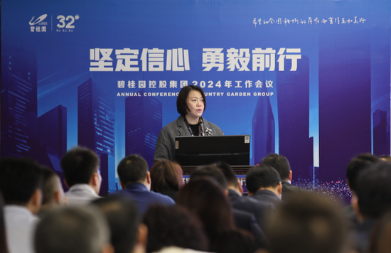 银河策略 碧桂园董事长杨惠妍等3人，被公开谴责