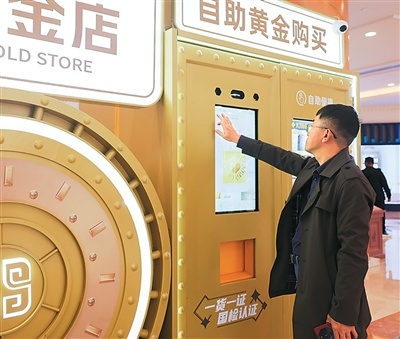 共赢优配 黄金“平替”走俏